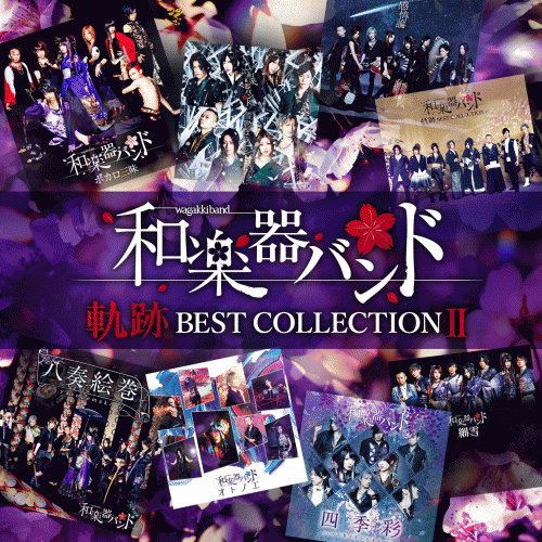 Wagakki Band : Kiseki Best Collection II